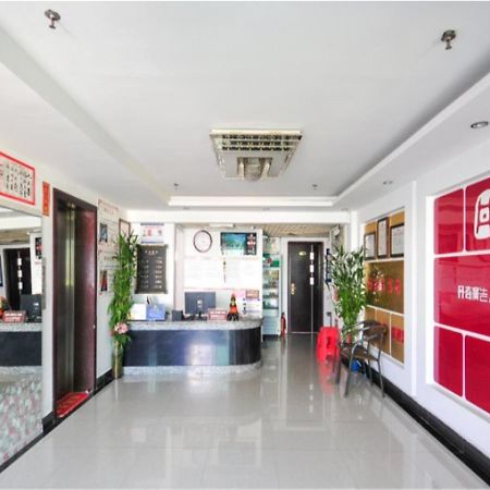 Sanya Hairulan Hotel Exterior photo